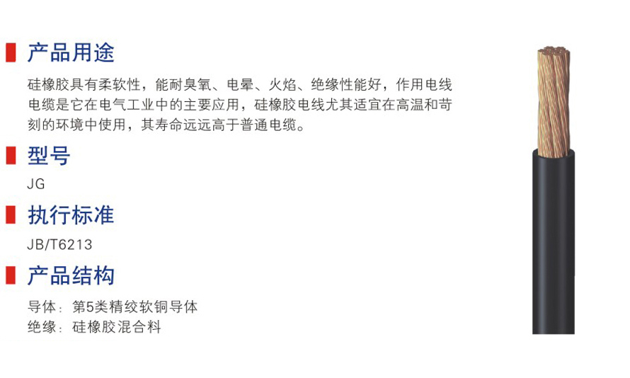 橡套软电缆防水电缆