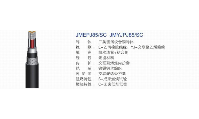 舰船用水密电缆-09